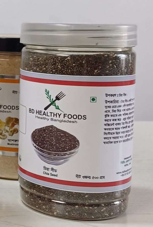 Chia Seeds